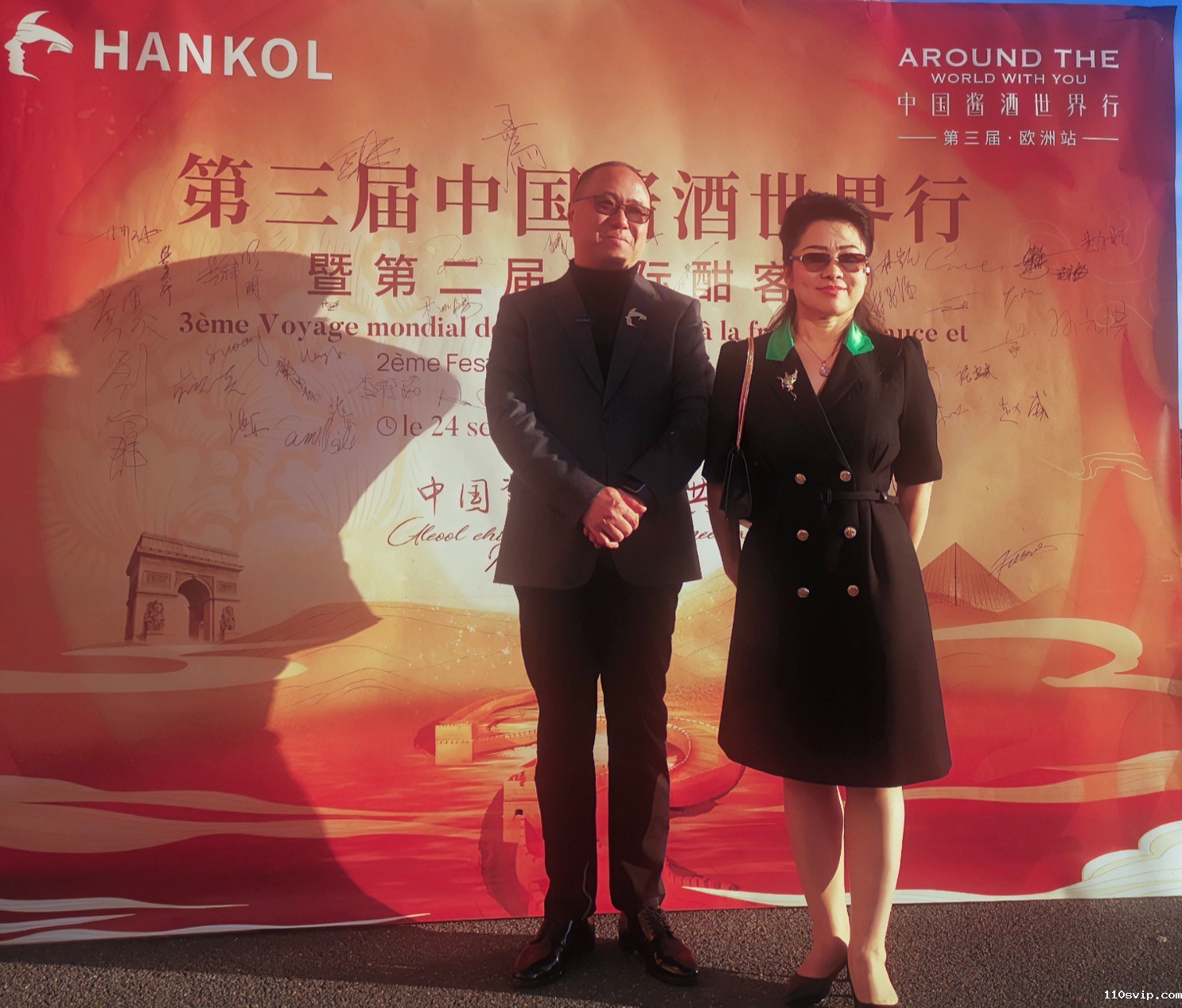 1695792374129039365.jpeg 2.jpeg