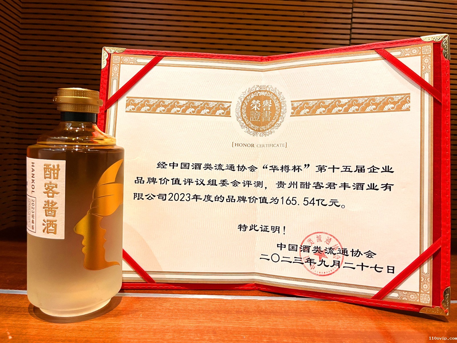 1695869866019010317.jpg 微信图片_20230927174225.jpg