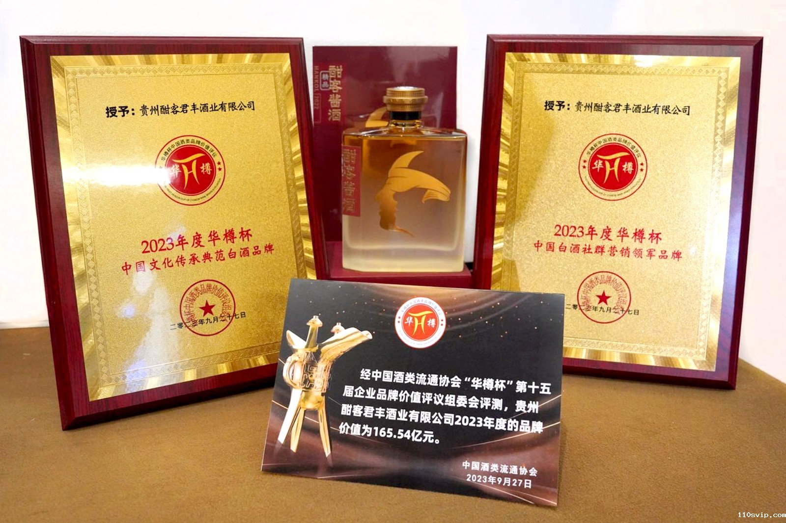 1695869935042034074.jpg 微信图片_20230927174446.jpg