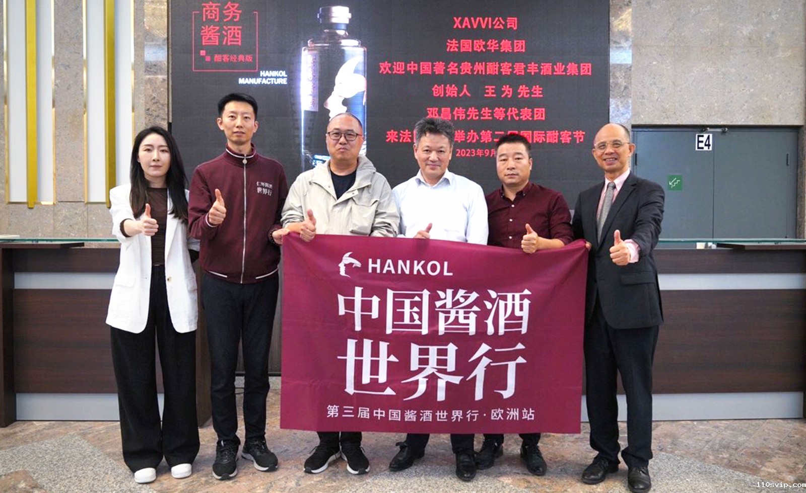 1696660684391092893.jpg 6.jpg