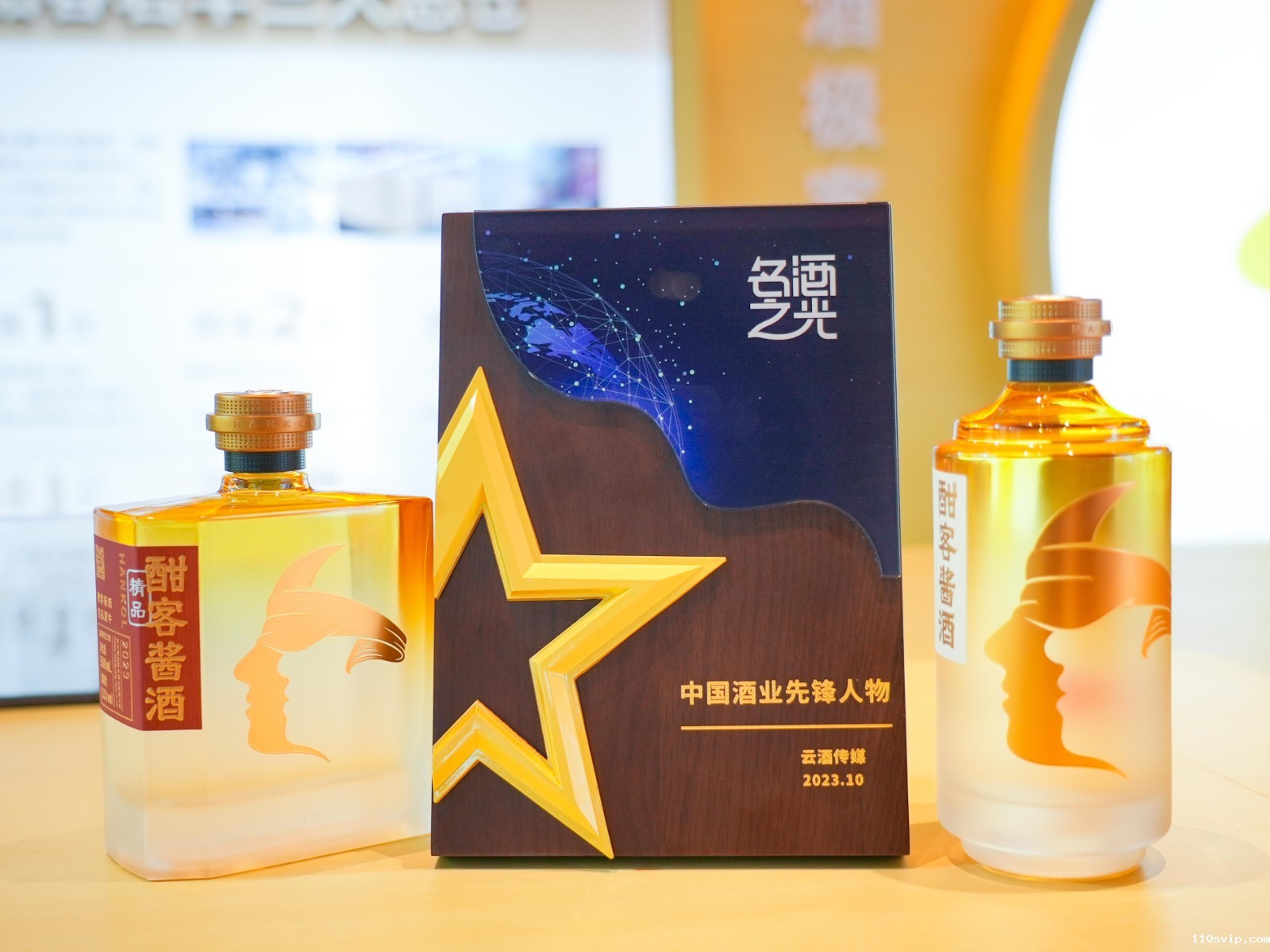 1697073510982053792.jpg 6.jpg