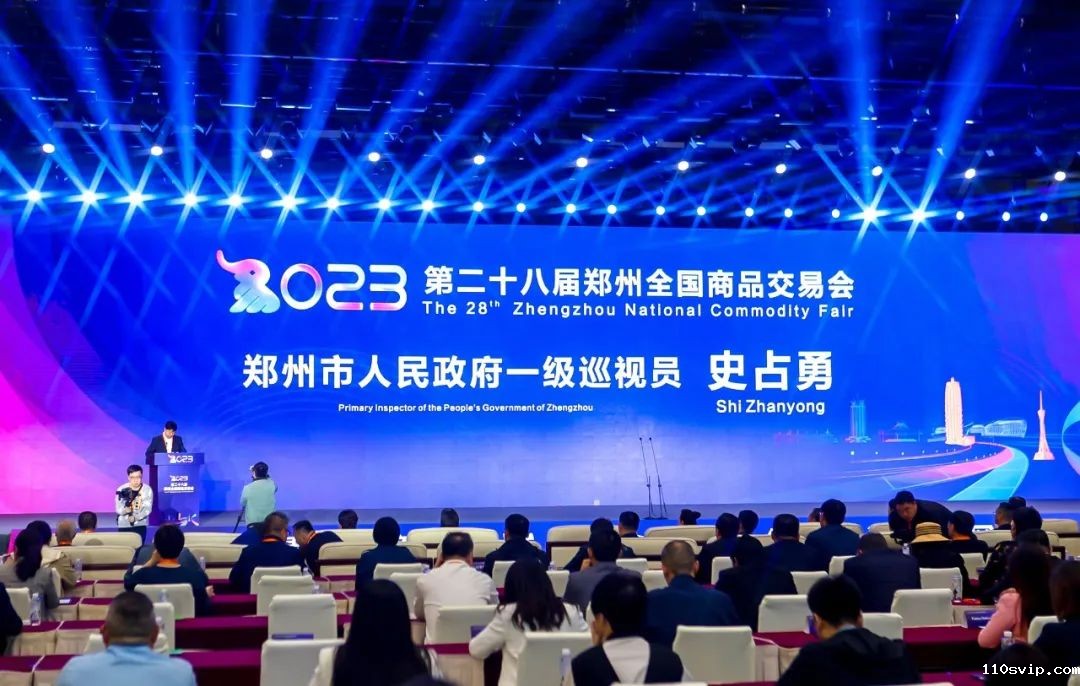 1697505515104088718.jpg 3.jpg