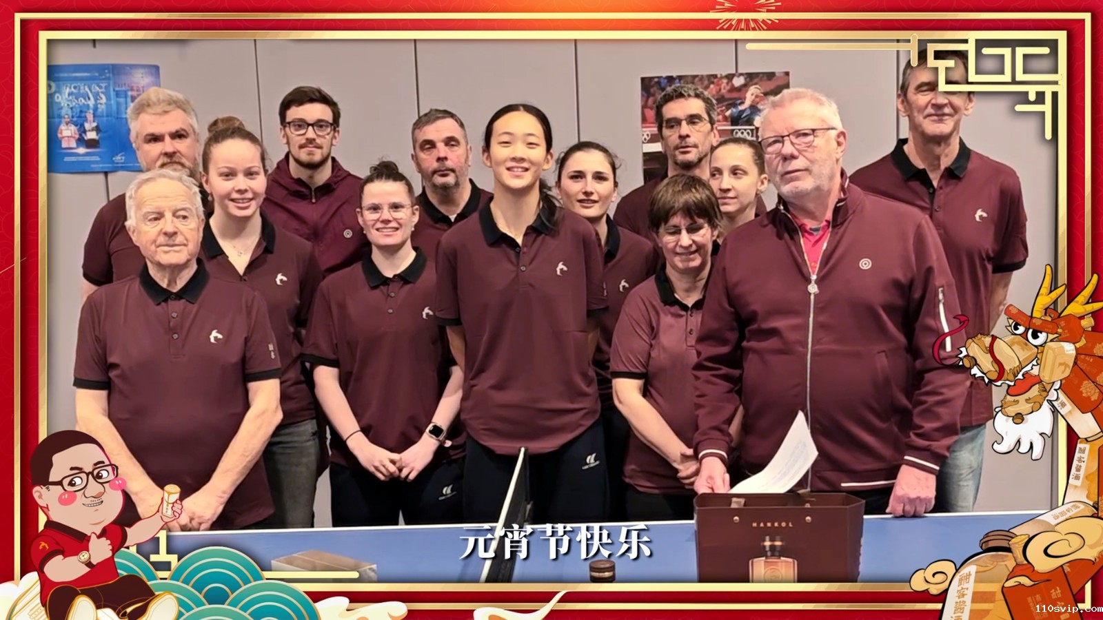 1710208271865073716.jpg 微信图片_20240223153534.jpg