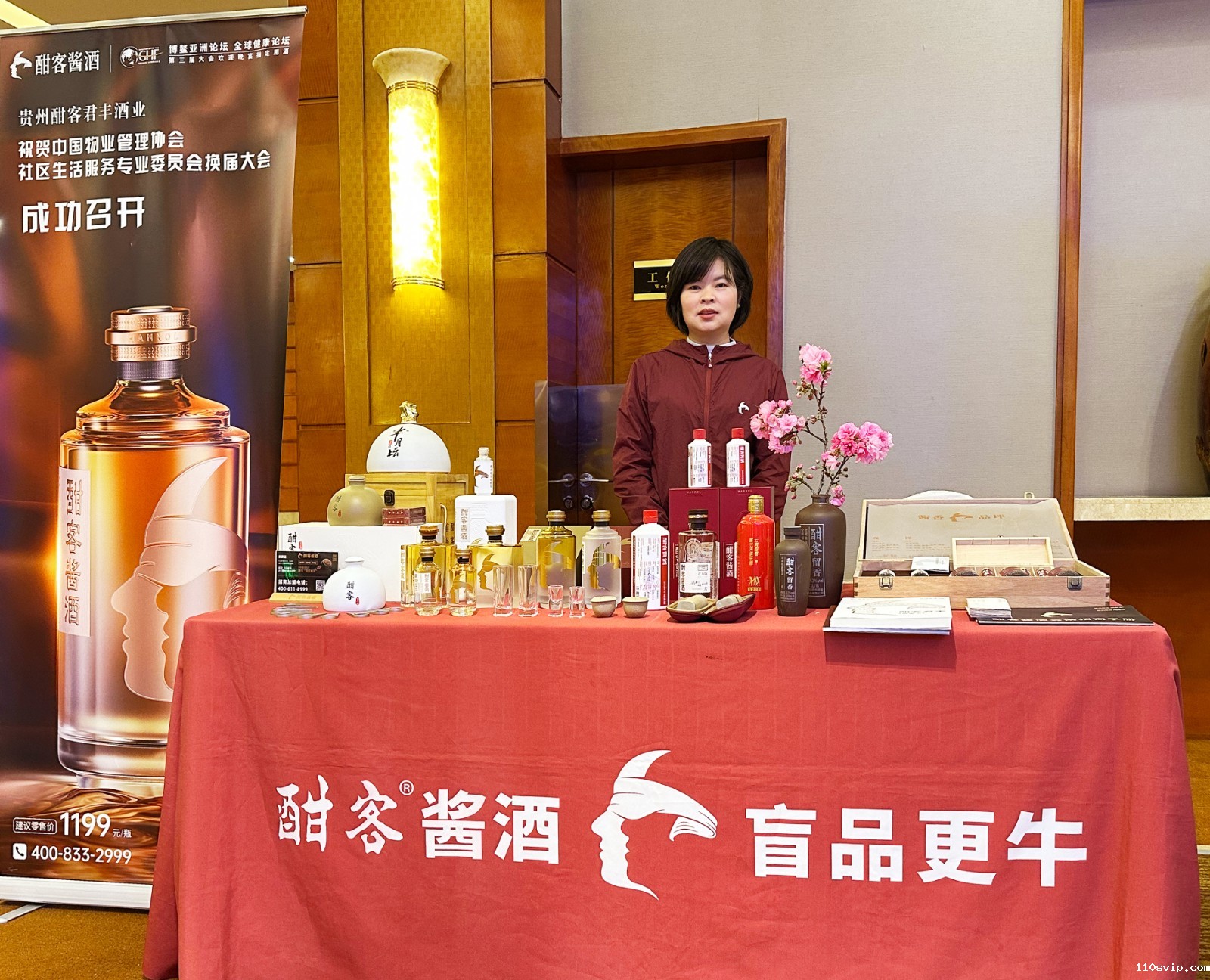 1742437863398014098.jpg 品鉴区.jpg