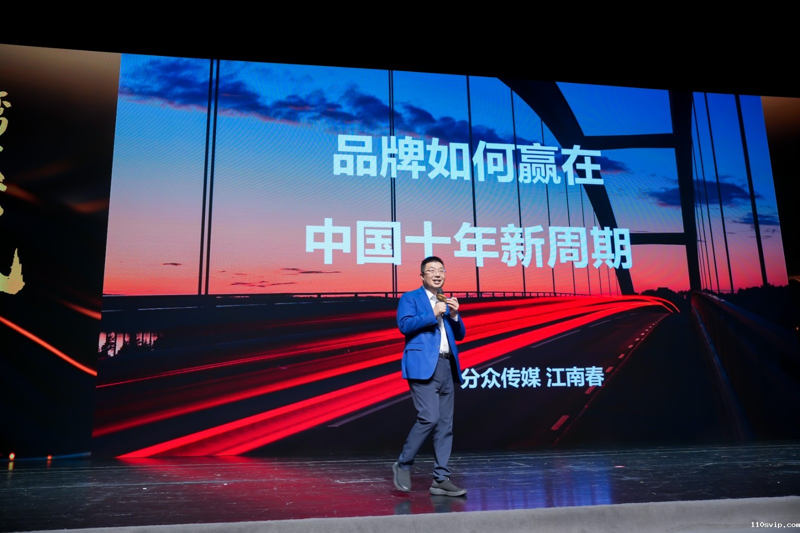 1747103871328049145.jpg 分众传媒江南春.jpg