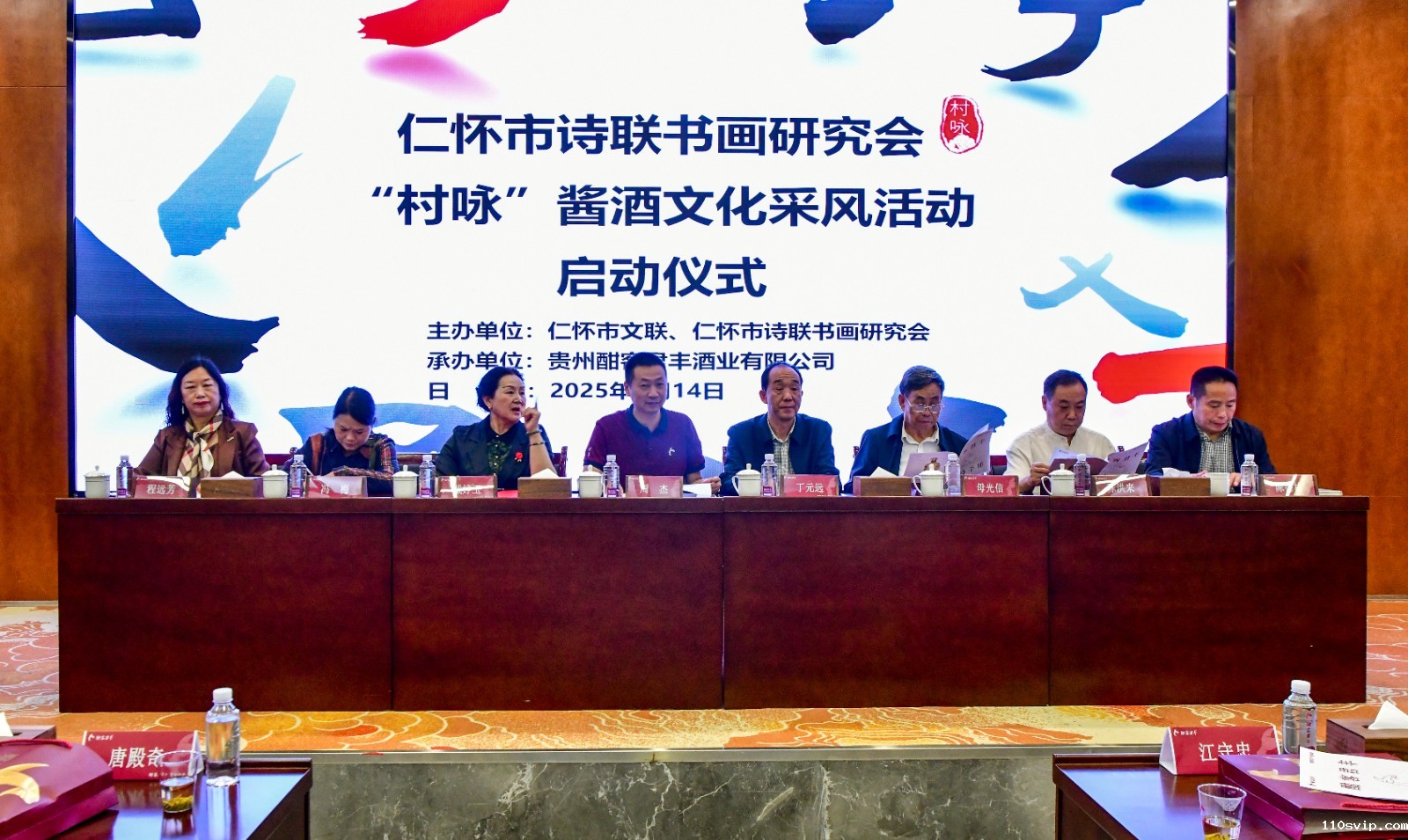 1747379261518007175.jpg 启动.jpg