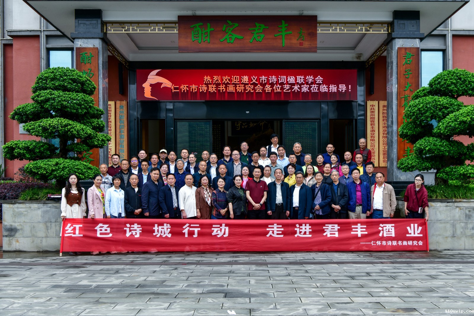 1747379397338080470.jpg 合影.jpg