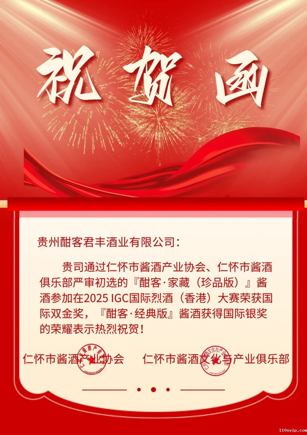 1747804358742064214.jpg 微信图片_20250520141146.jpg