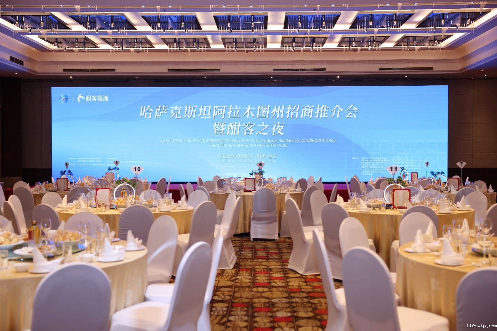 1747965651306097490.jpg 微信图片_20250522153947.jpg