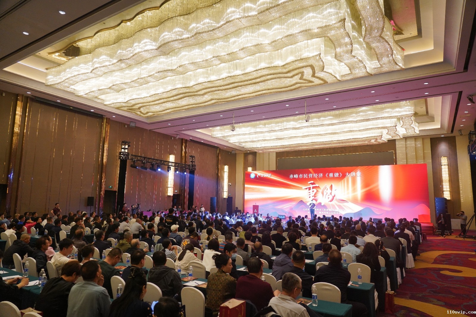 1748396385330061267.jpg 大会现场.jpg