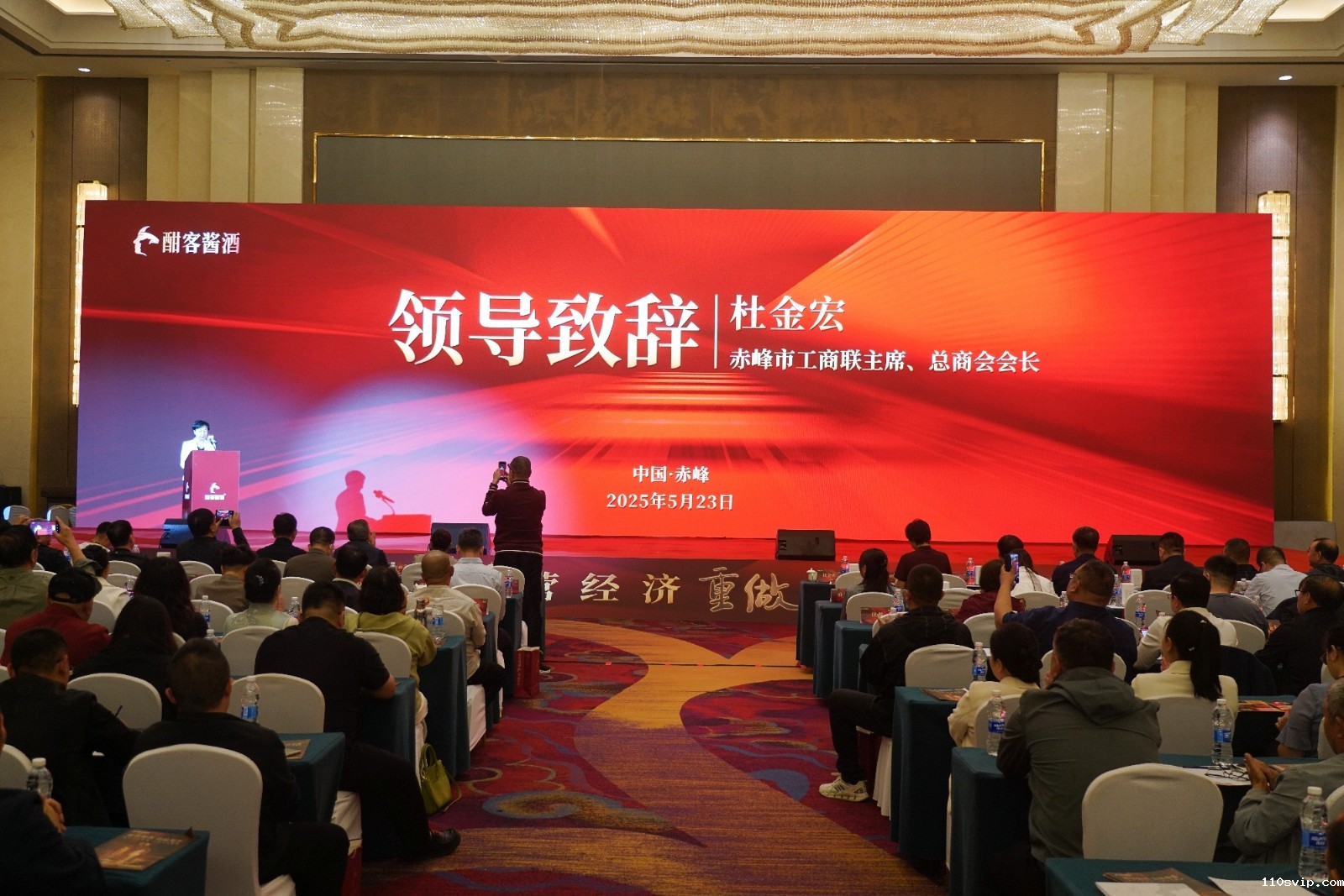 1748396424193078077.jpg 领导致辞1.jpg