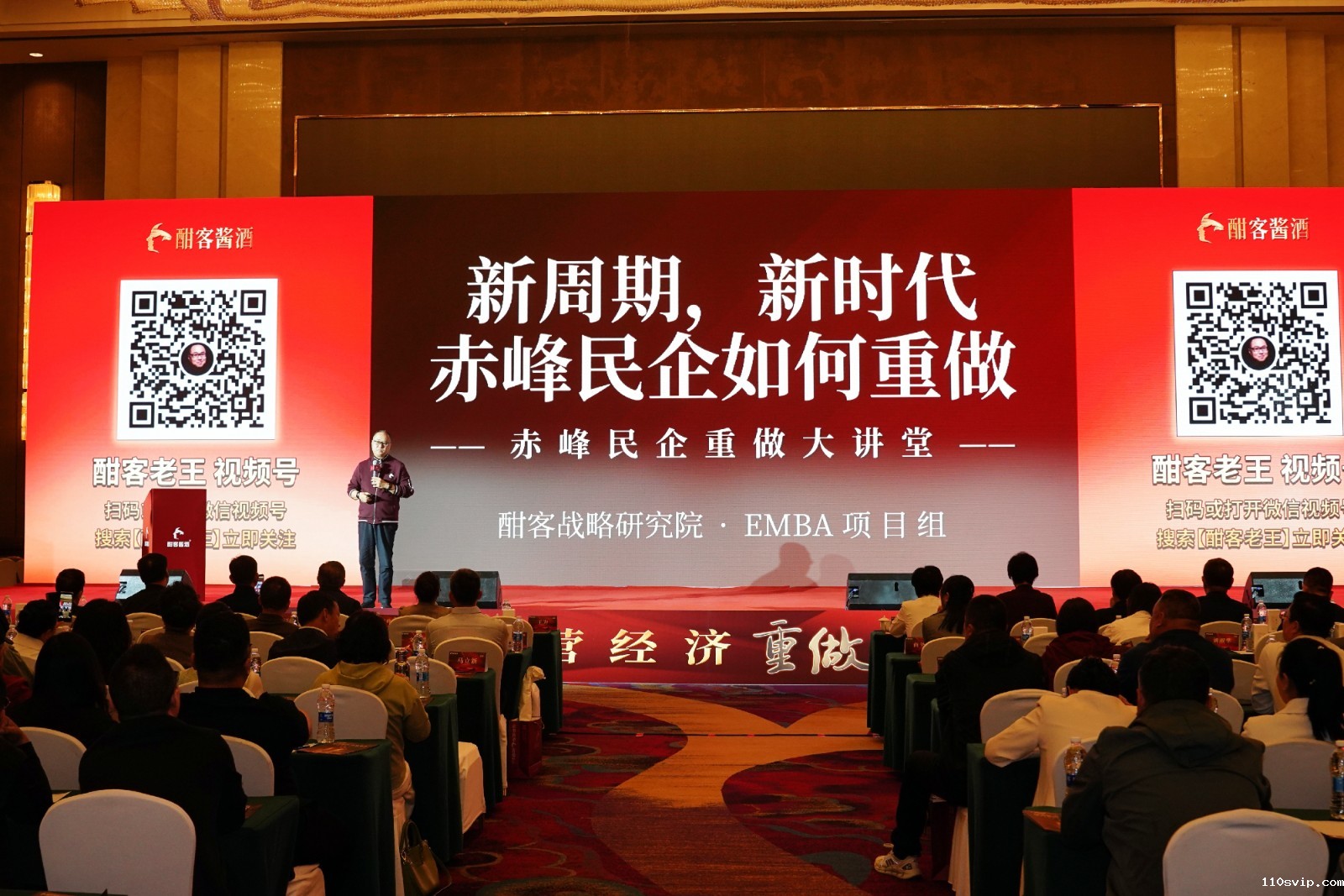 1748396473839097612.jpg 老王演讲2.jpg