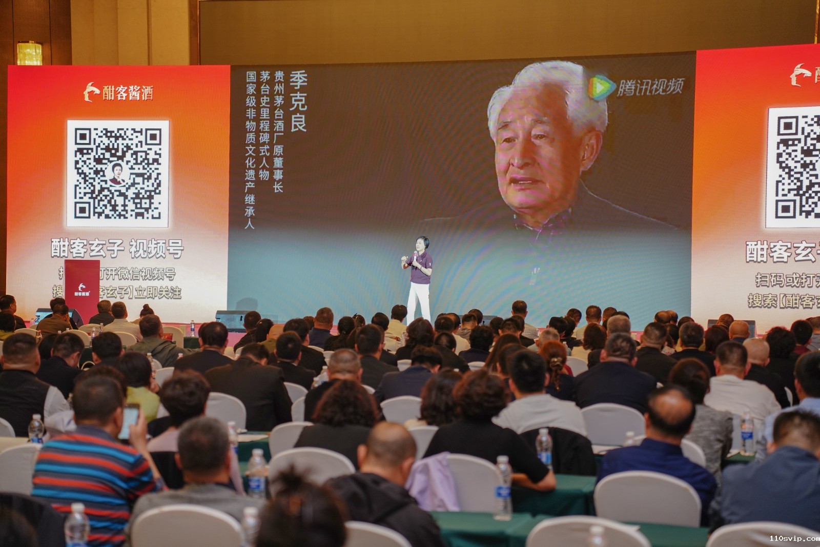 1748396495845008560.jpg 玄总演讲.jpg