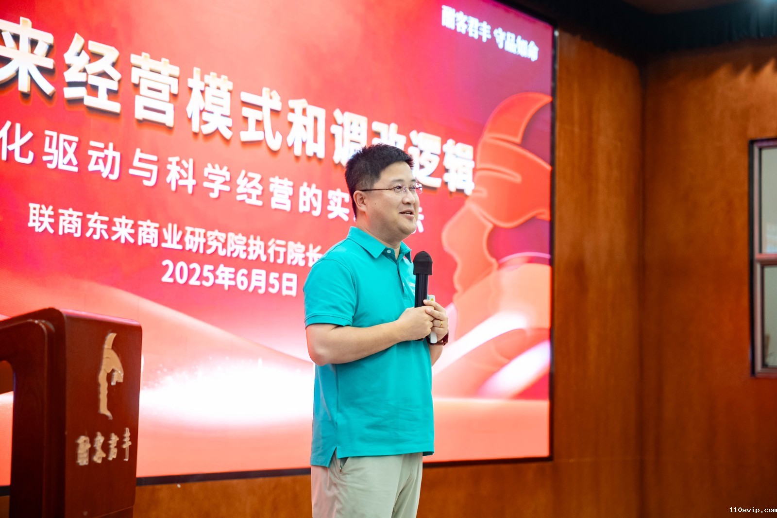 1749175899975000903.jpg 微信图片_20250606092201.jpg