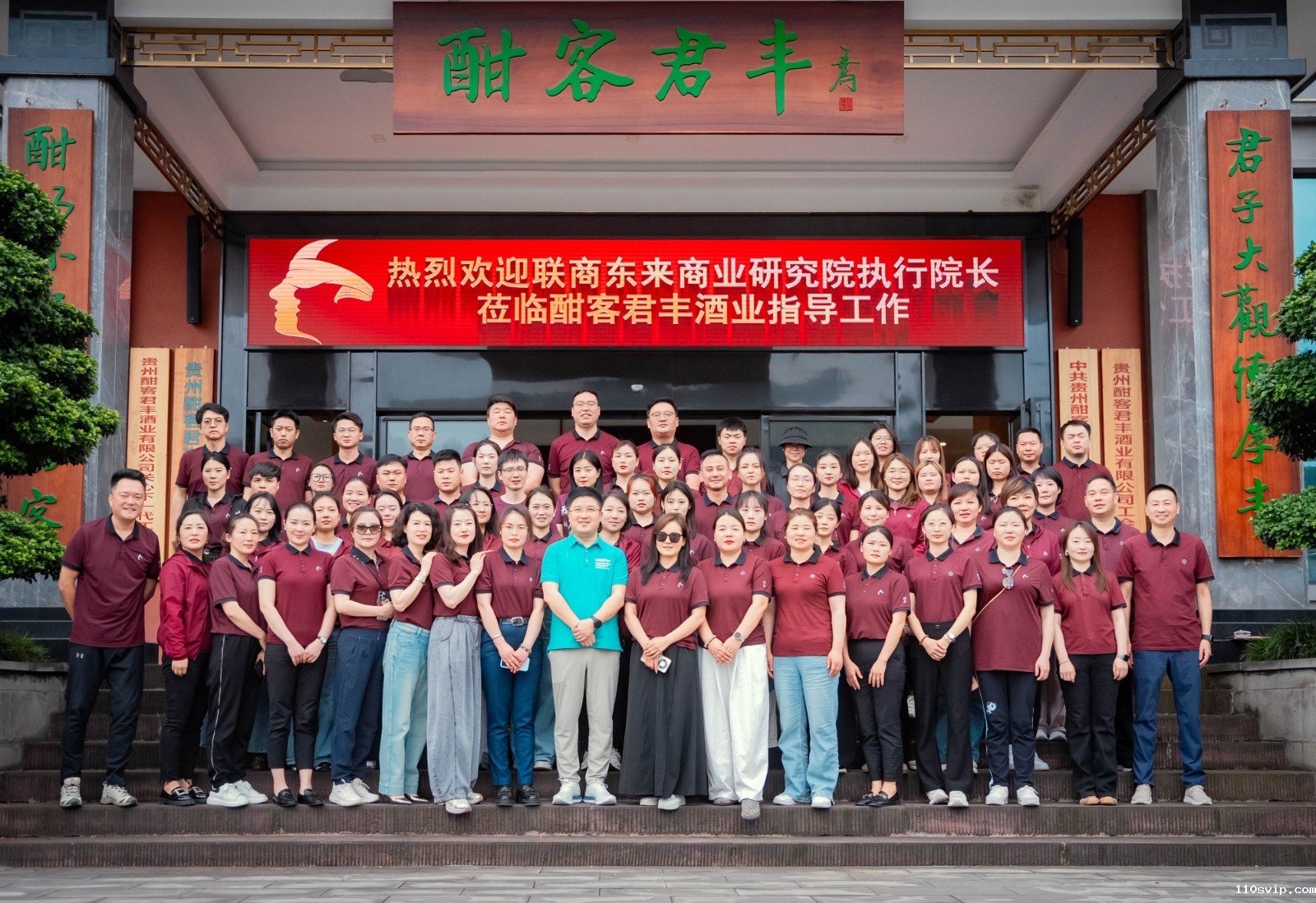 1749175995718026747.jpg 微信图片_20250606092209.jpg