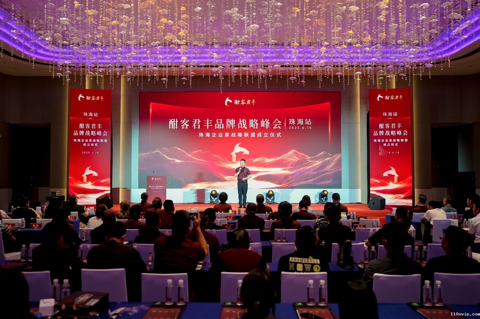 1750316174266077909.jpg 大会现场.jpg