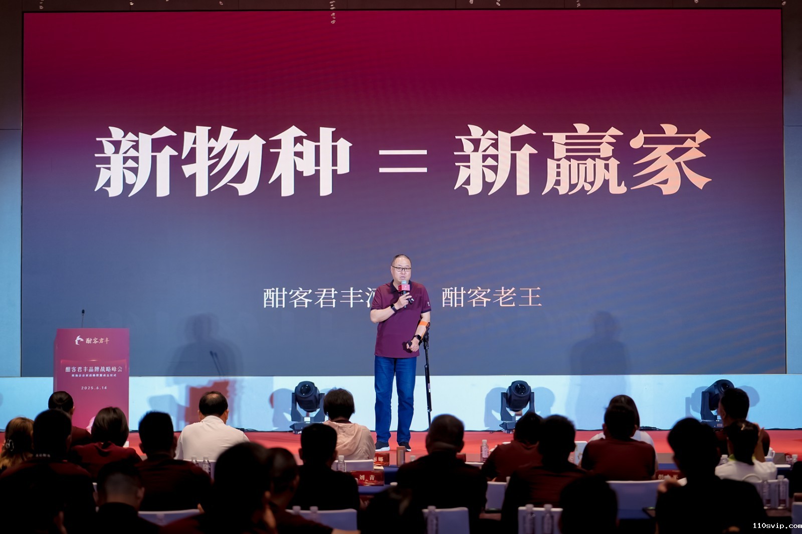 1750316198501054702.jpg 老王演讲2.jpg