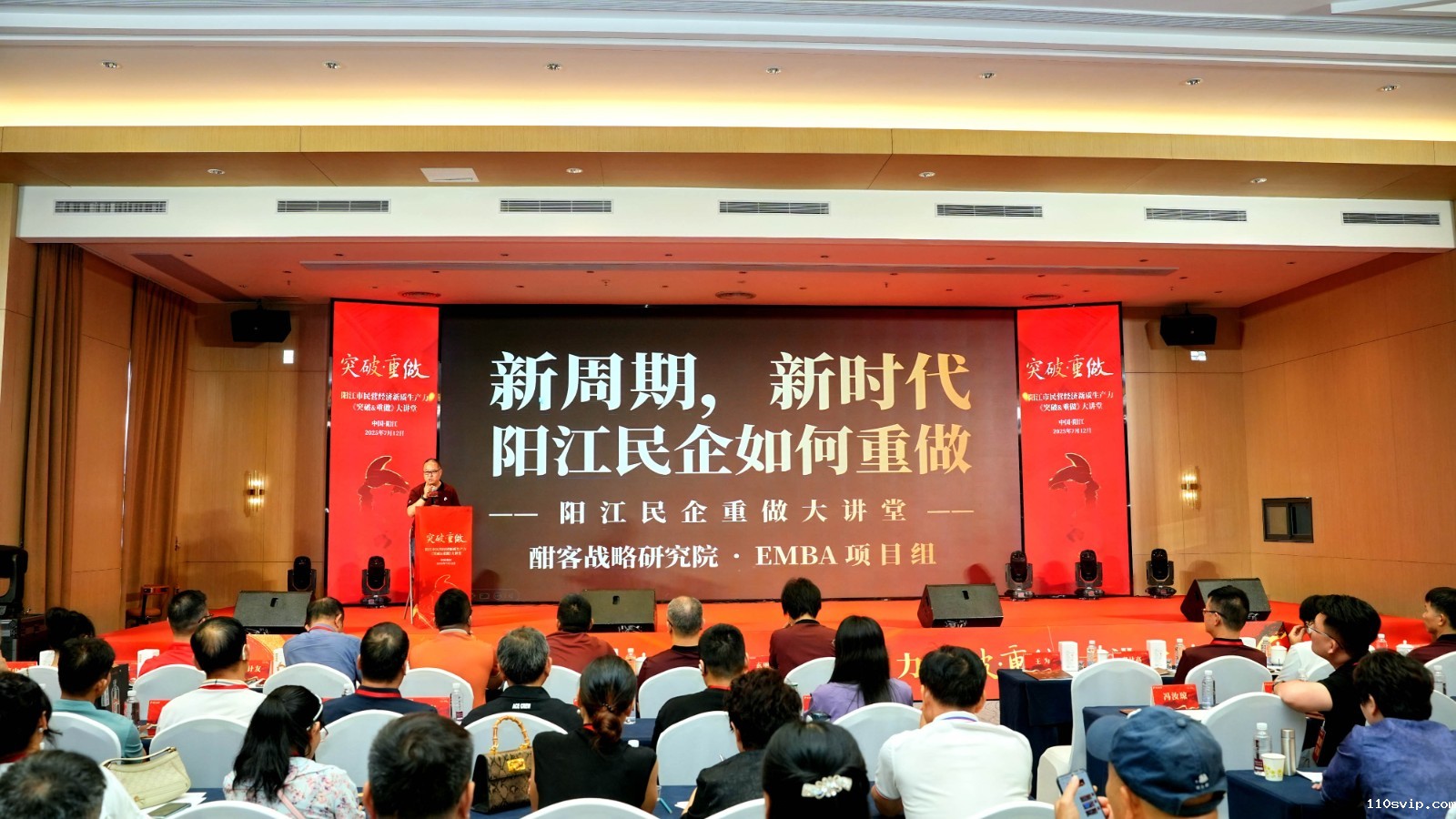 1753063215657065953.jpg 老王演讲.jpg