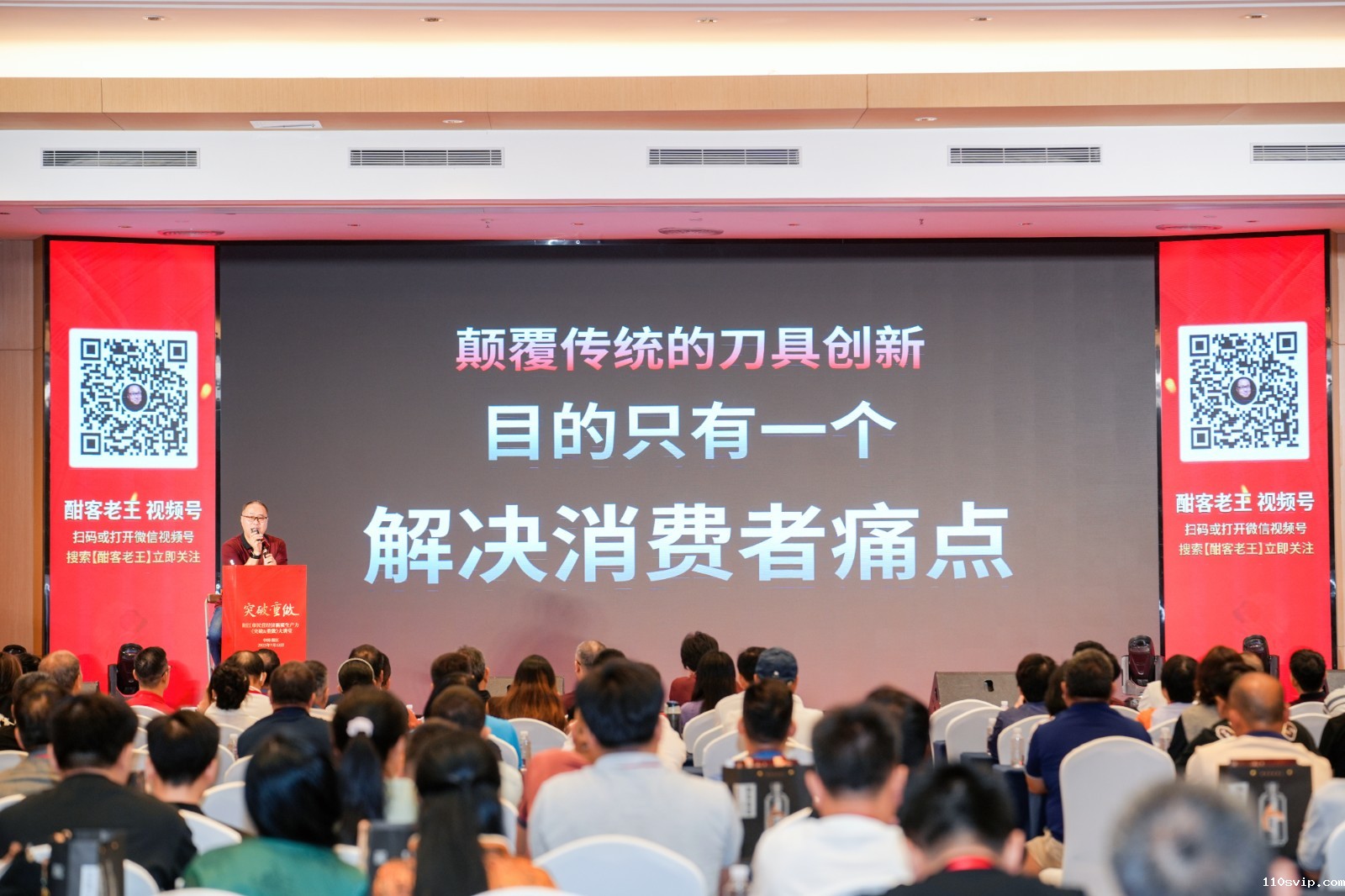 1753063278035013668.jpg 解决消费痛点.jpg