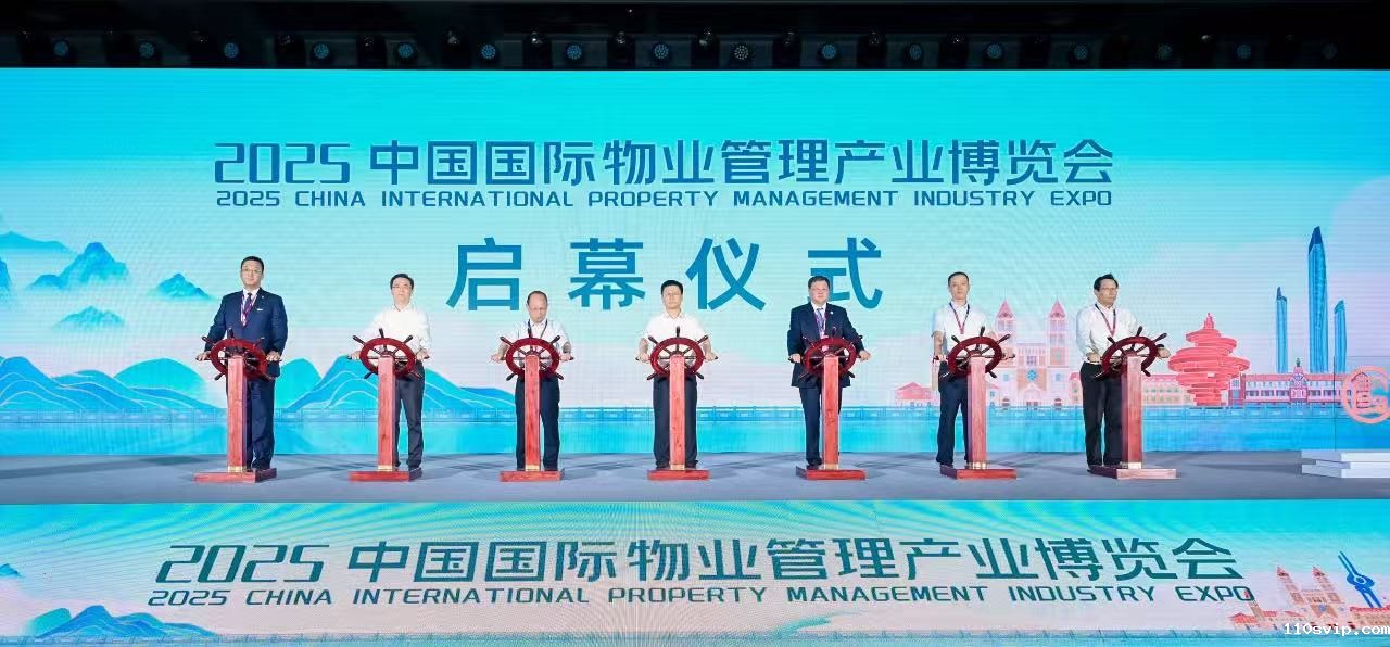 1753066737401035923.jpg 启幕仪式.jpg