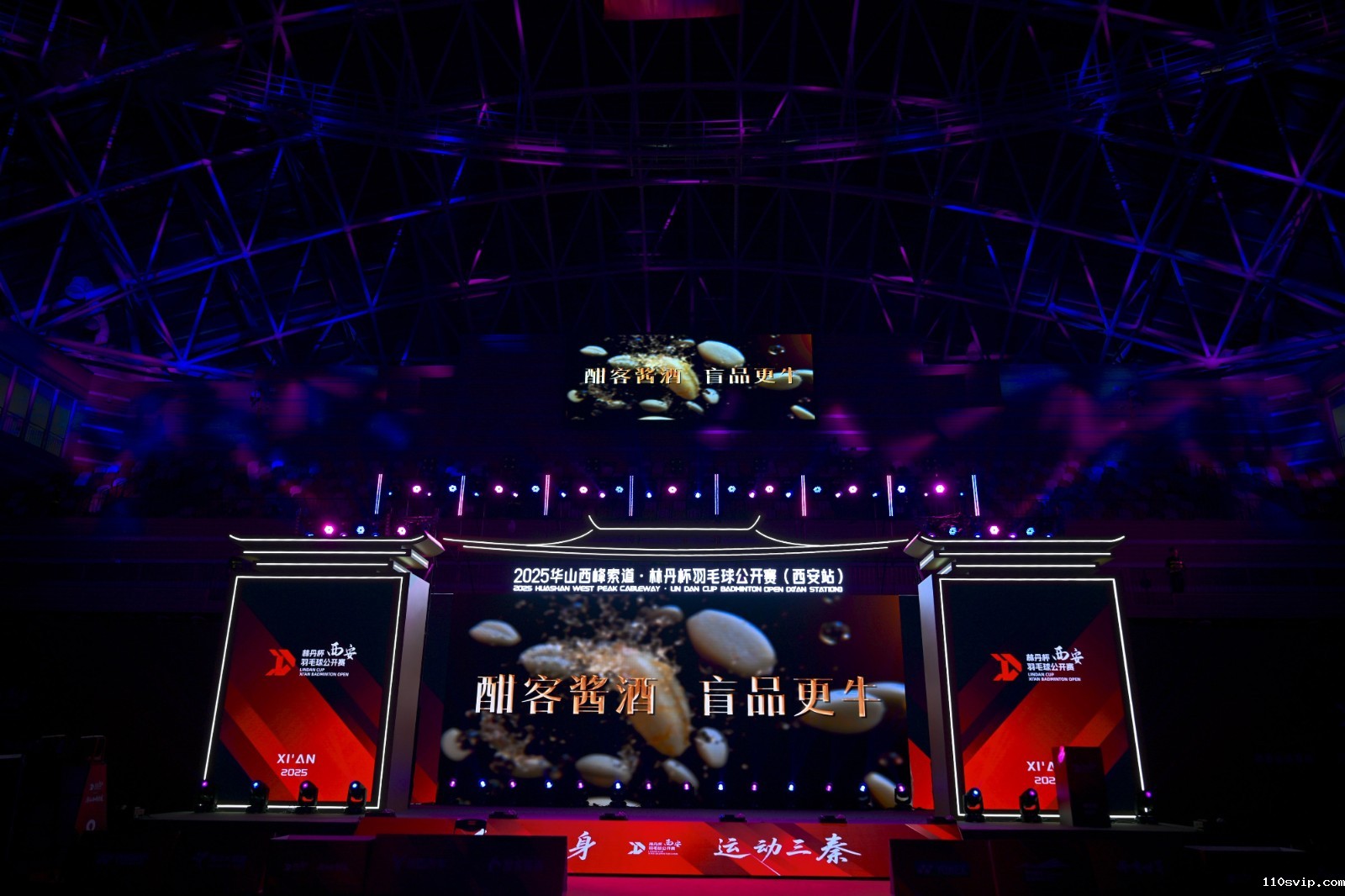 1754531364673005756.jpg 微信图片_20250728091526.jpg