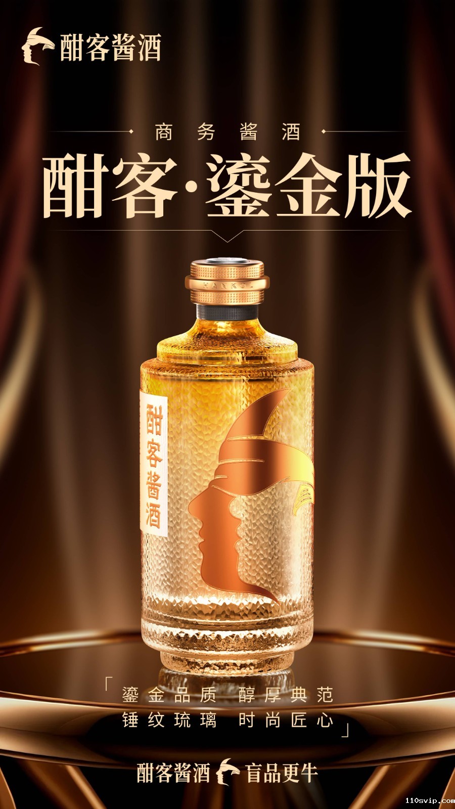 1757044033701038551.jpg 鎏金版2.jpg