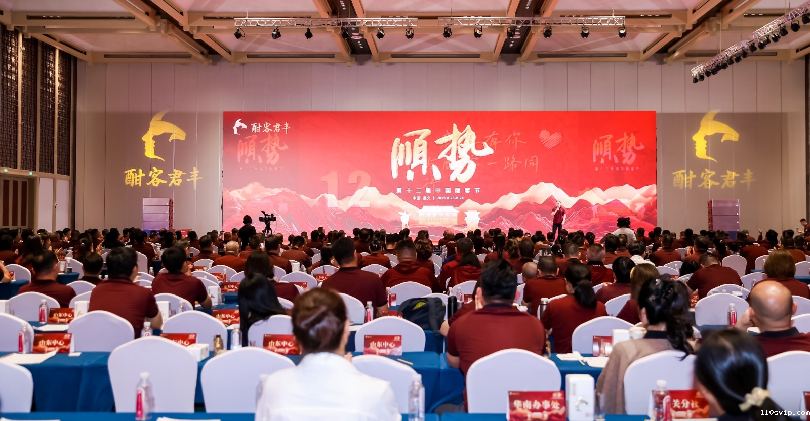 1757051842437007417.jpg 开幕式.jpg