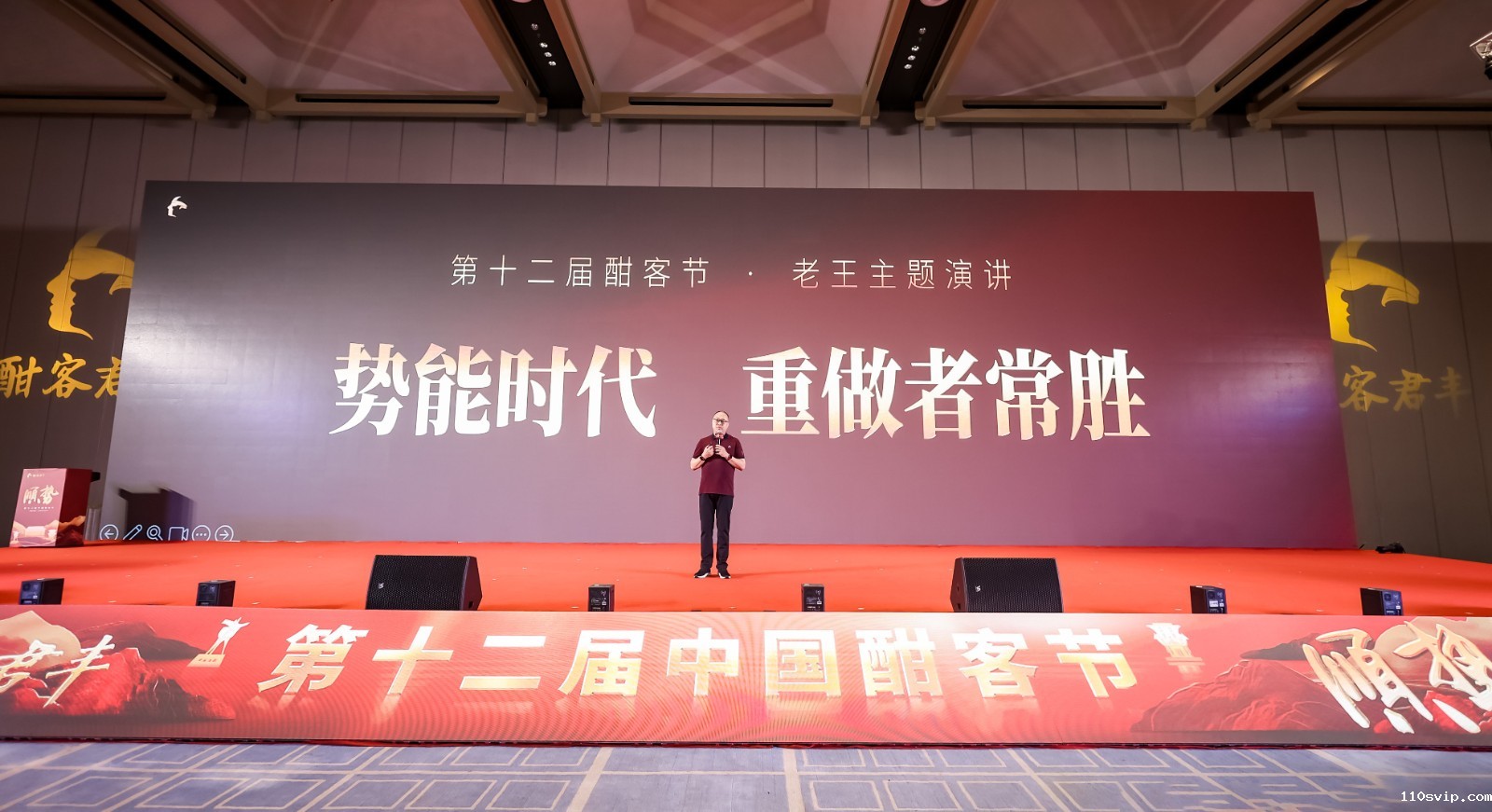 1757052065965046063.jpg 23日上午老王演讲.jpg