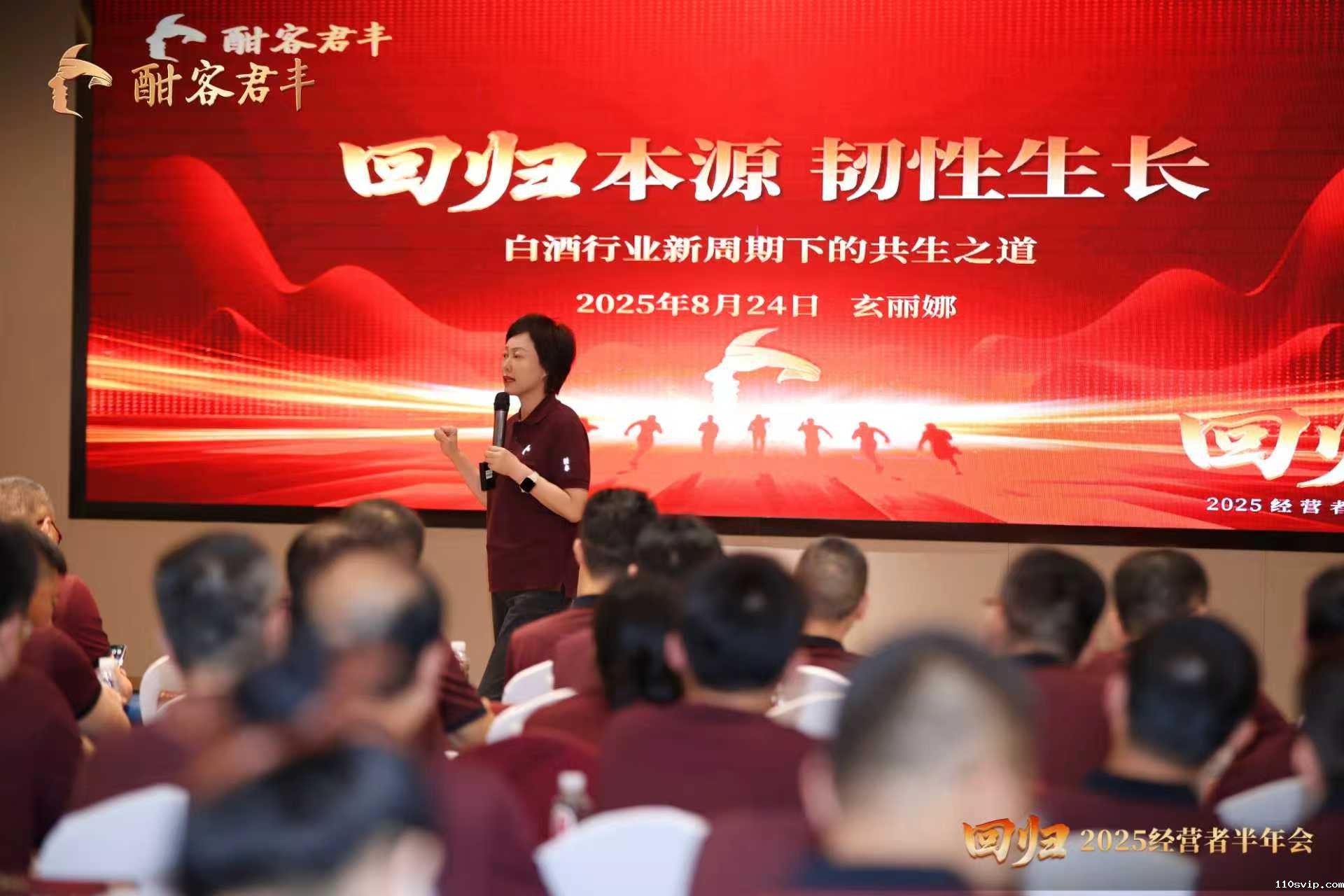 1757052795330050620.jpg 图2 110svip君丰玄丽娜发表演讲.jpg