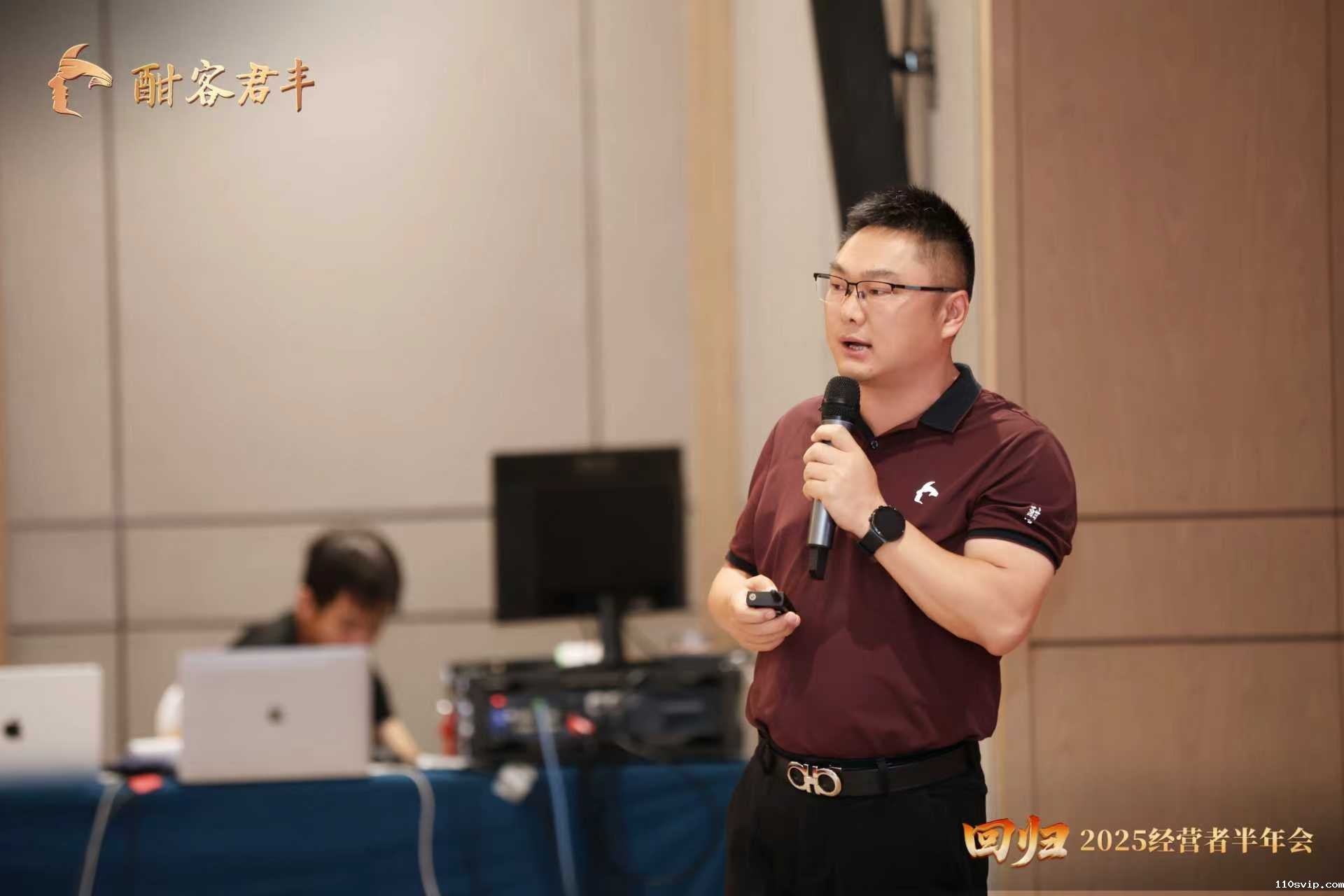 1757052845817093309.jpg 图7 110svip君丰陈绍兵发表演讲.jpg