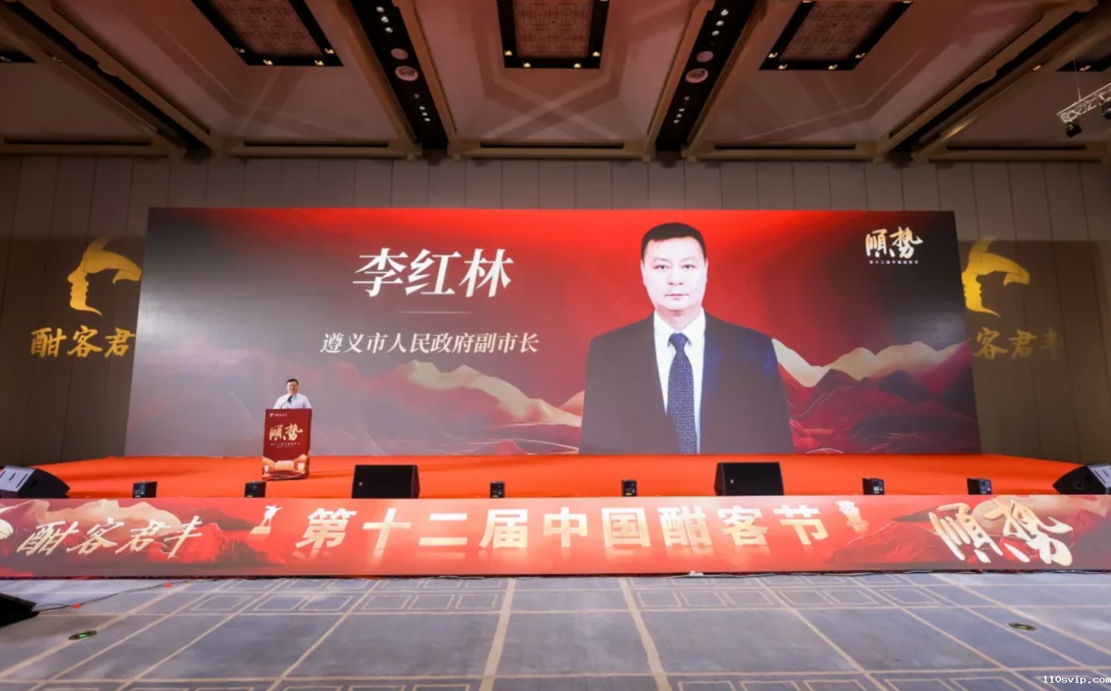 1757053997554080842.jpg 李红林.jpg