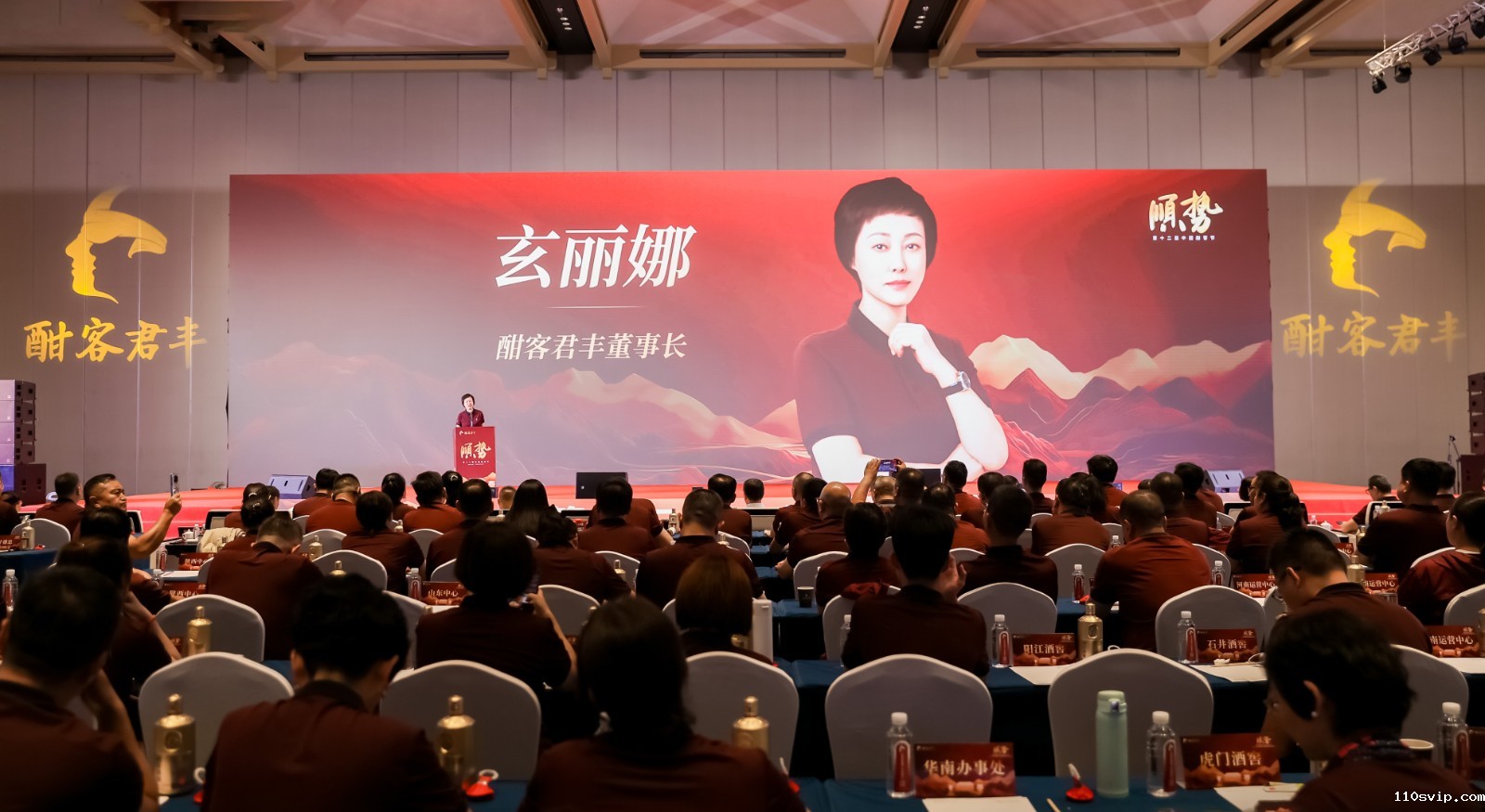 1757057252161053018.jpg 23日玄丽娜.jpg