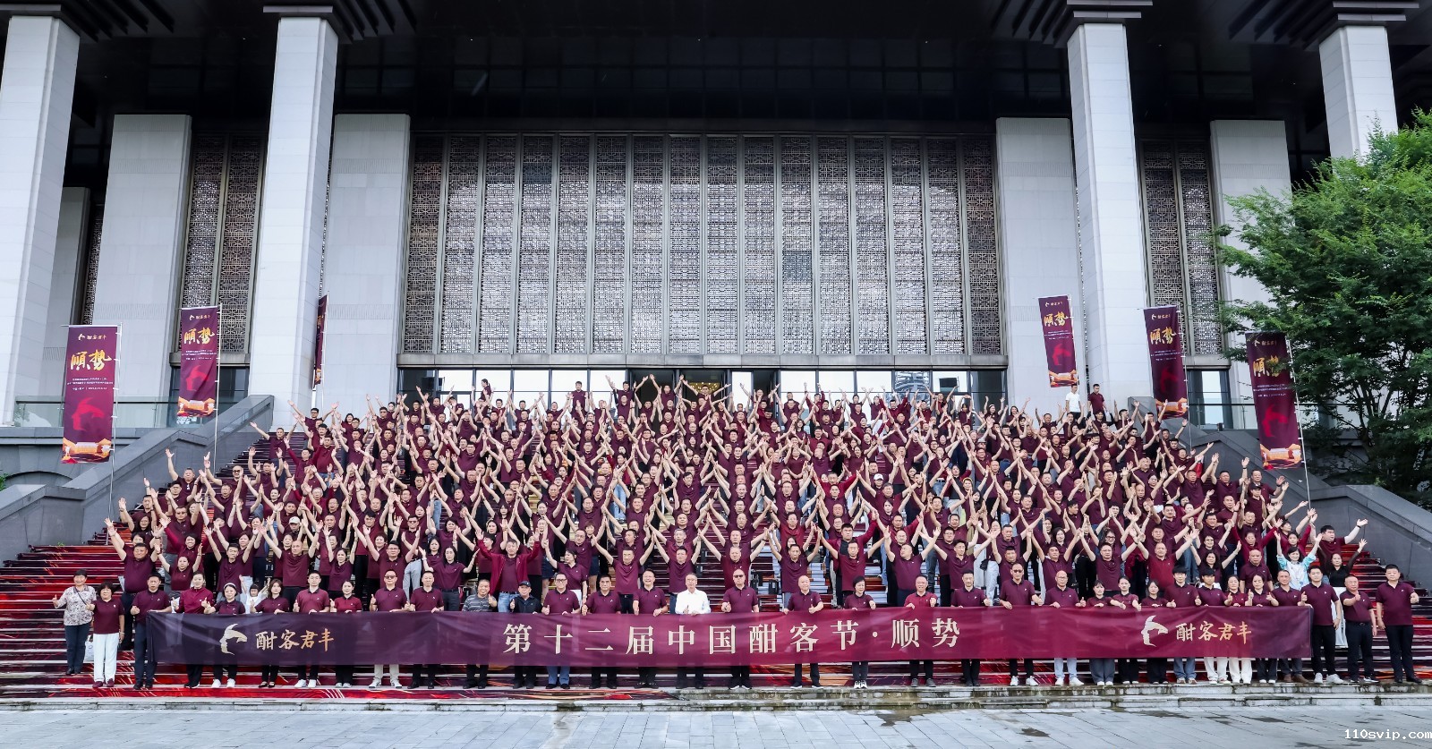 1757057550458035698.jpg 大人群合影.jpg