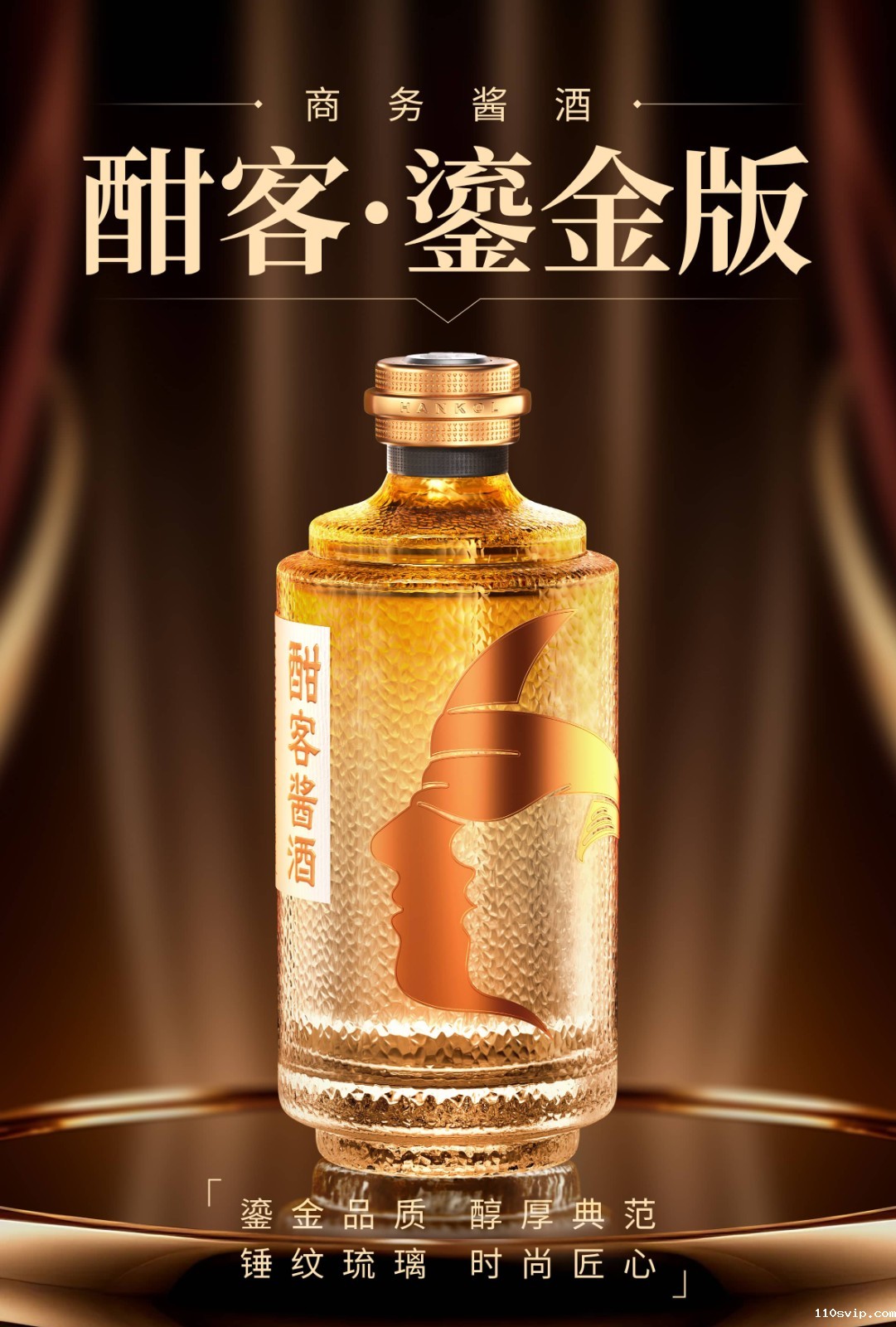 1763020112951080541.jpg 鎏金版.jpg