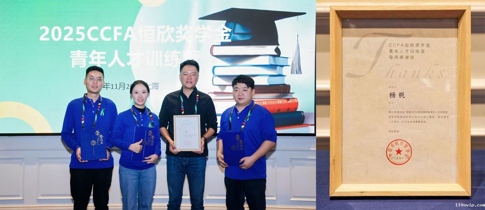 1764309687661022743.jpg 微信图片_20251121104229.jpg