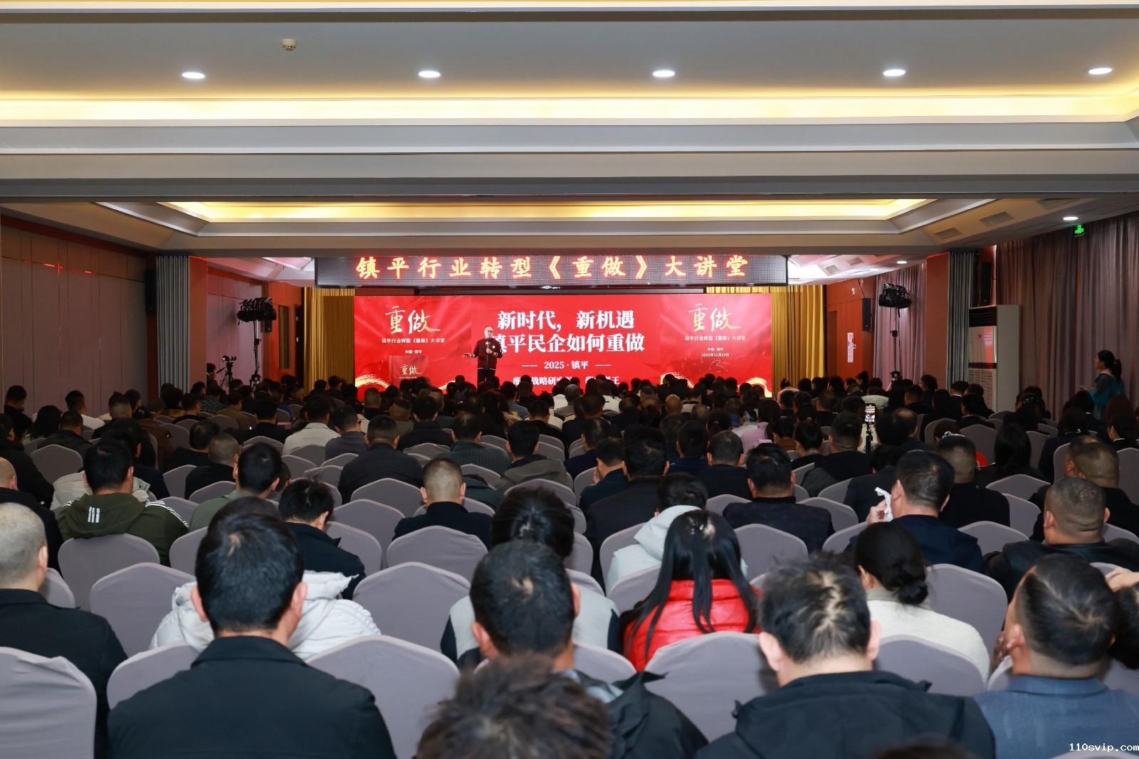 1764310745381028642.jpg 现场主舞台.jpg