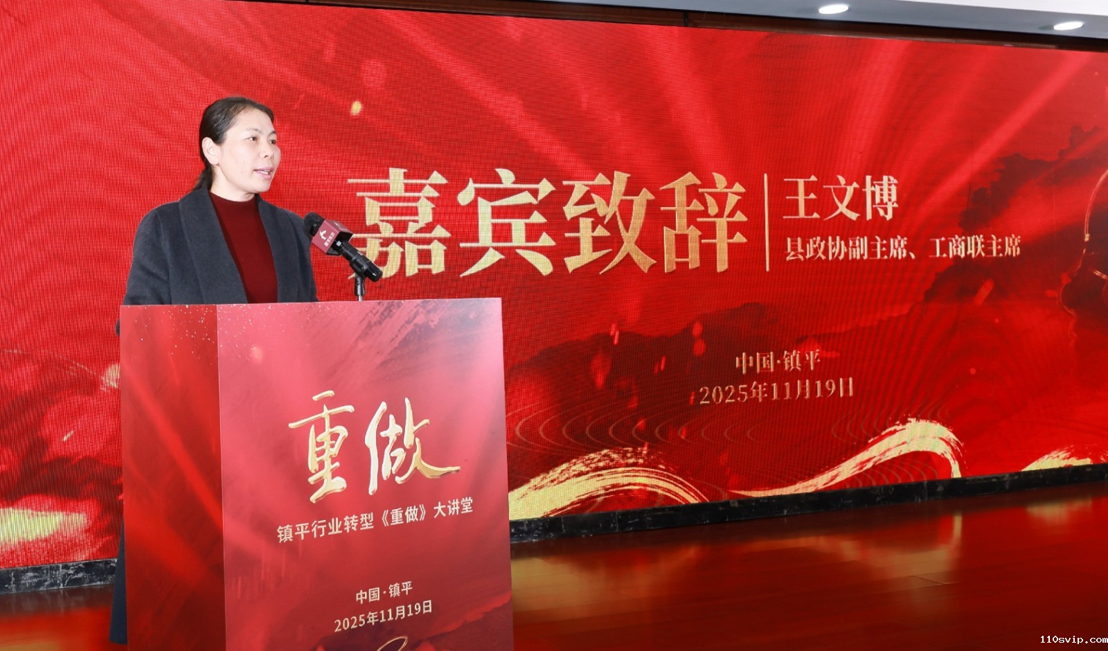 1764310767878028641.jpg 王文博.jpg