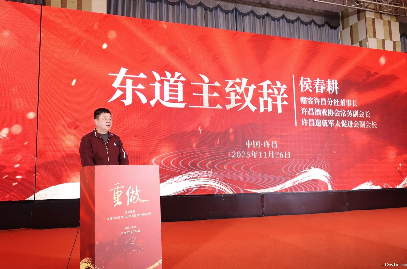 1764314200448026428.jpg 侯春耕.jpg